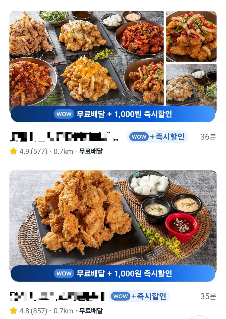 리뷰수 조작이 좀 심하네_2.jpg