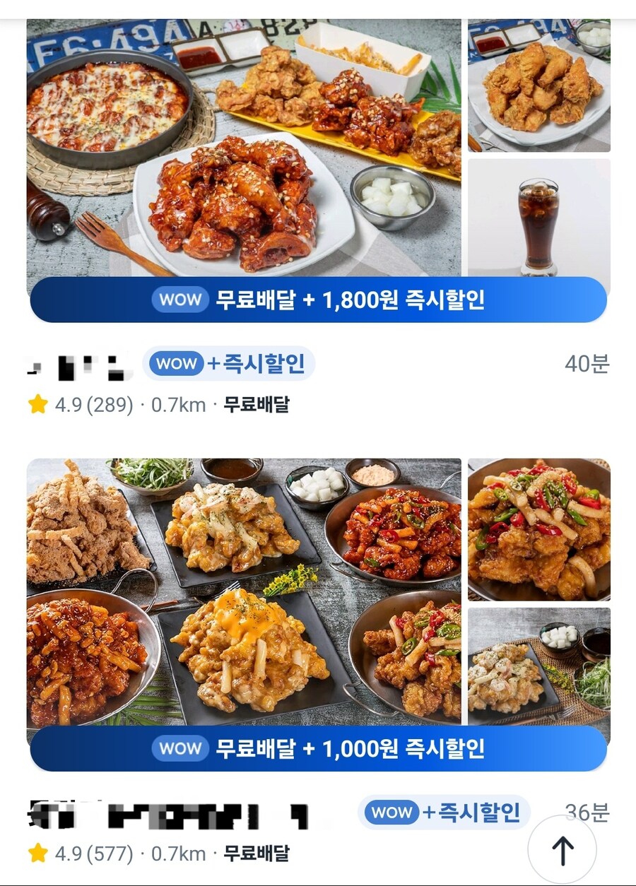 리뷰수 조작이 좀 심하네_1.jpg