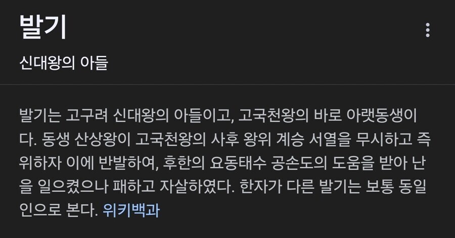 한국 사극에서 나오기 난이도 TOP_1.jpg