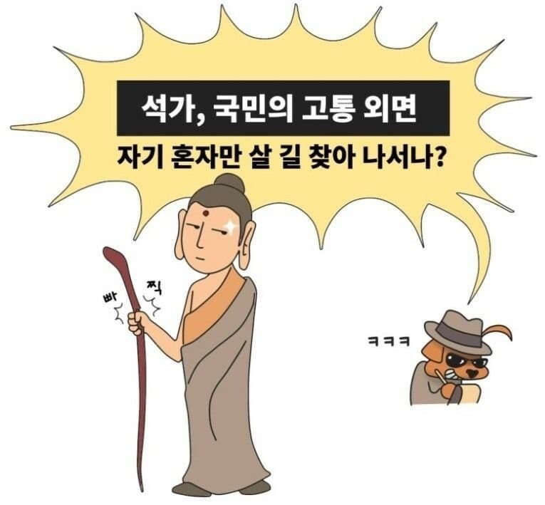 우리 시대의 언론들 요약.jpg_2.jpg
