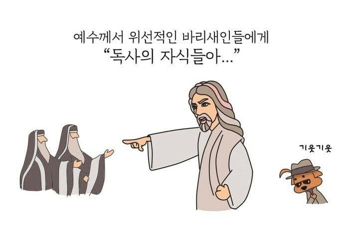 우리 시대의 언론들 요약.jpg_5.jpg