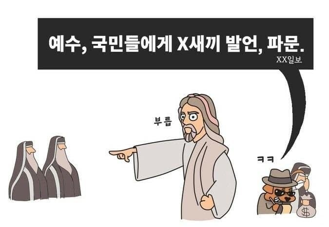 우리 시대의 언론들 요약.jpg_6.jpg