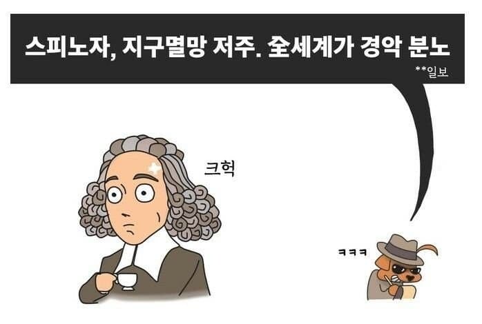 우리 시대의 언론들 요약.jpg_14.jpg