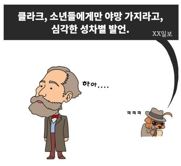 우리 시대의 언론들 요약.jpg_16.jpg