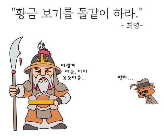 우리 시대의 언론들 요약.jpg_17.jpg