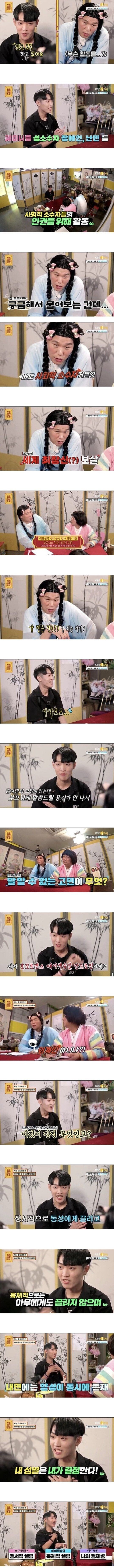 성정체성 올타임 레전드_1.jpg