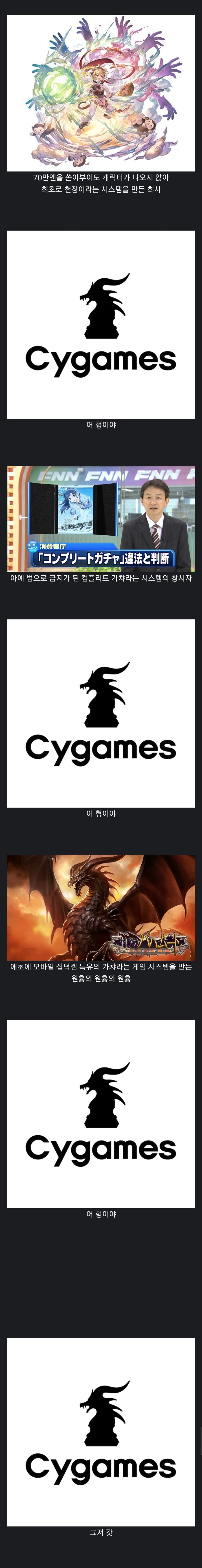 모바일게임 시장 전체의 최대 공헌자_1.jpg