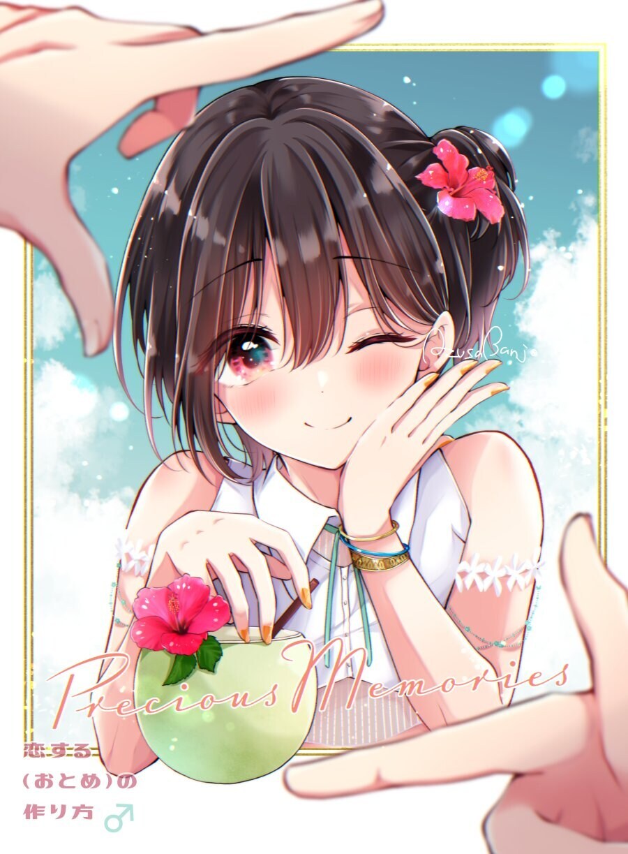 대꼴 숏컷으로 달린다_6.png