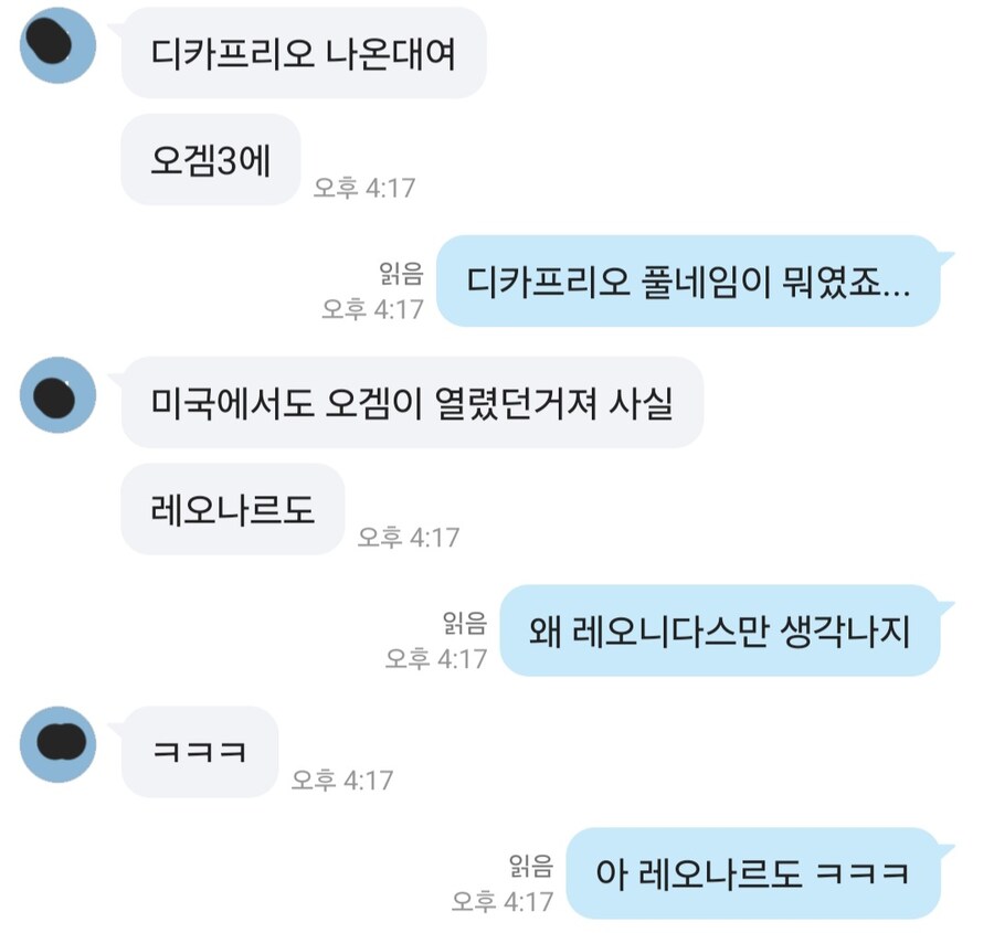앞자리가 바뀐 아재들 노가리 특_2.jpg