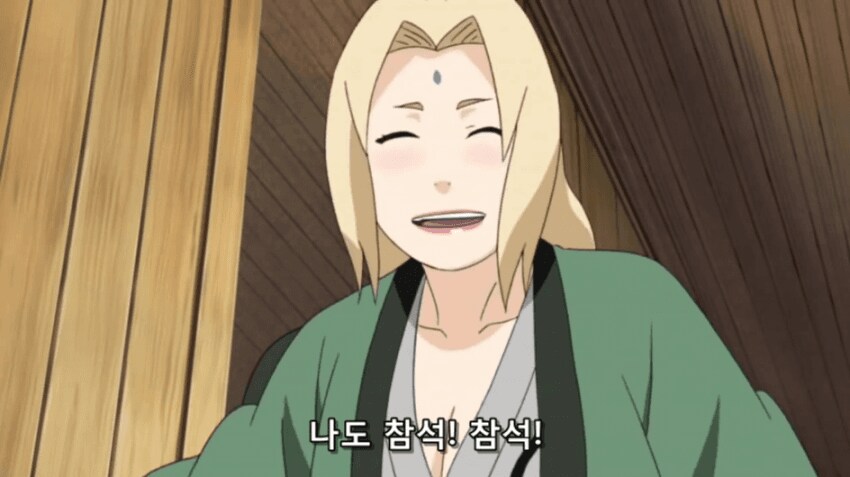 나루토) 츠나데 할망구 취급하는 히나타의 억울한 부분.jpg_3.png