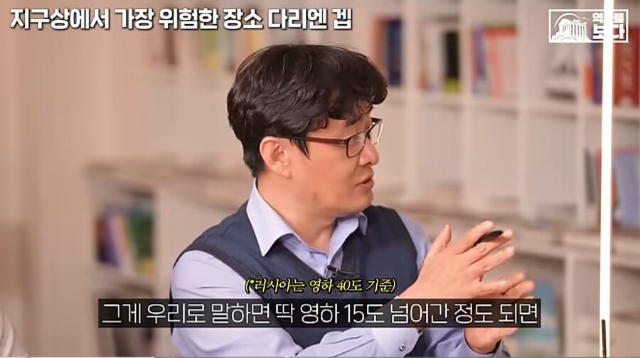 어떤 교수의 러시아 대학원 시절 경험담.jpg_3.jpg