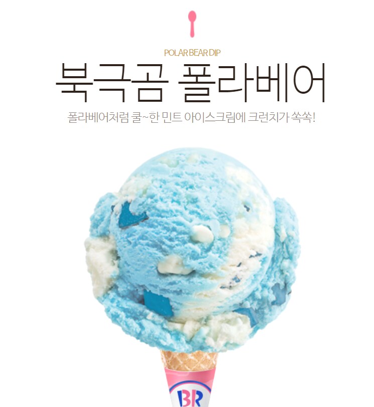 사람들이 민트맛에 대해 하는 오해_4.png