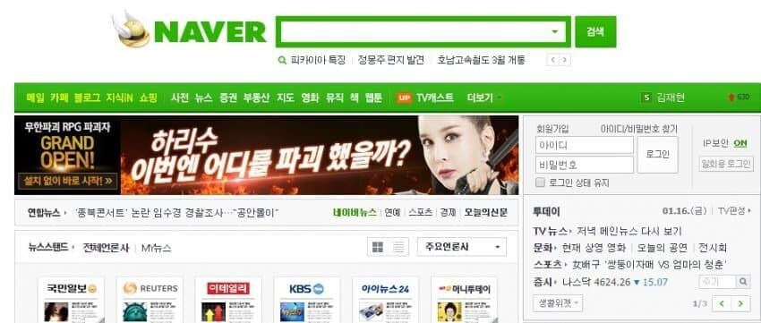 존나 매웠던 과거의 인터넷 광고 ㅋㅋㅋㅋㅋㅋㅋㅋ_1.jpg
