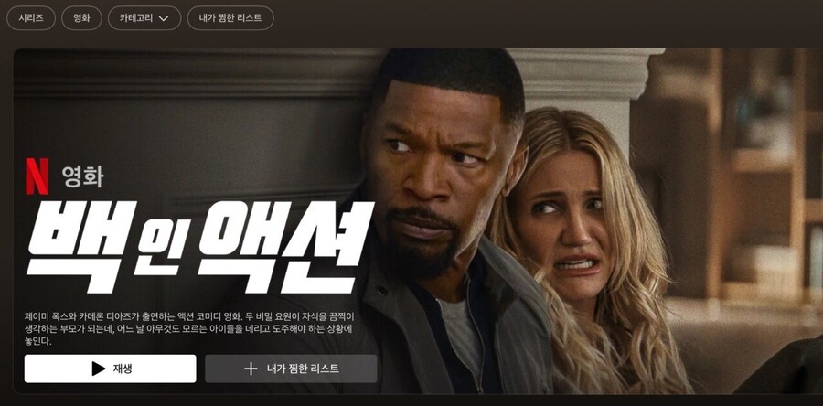 심각하다는 넷플표지사기_1.jpg