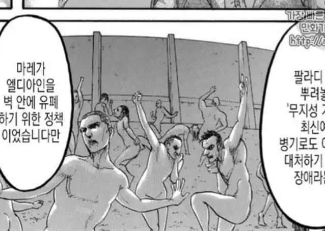 은근히 개그욕심 많은 작가 ㅋ_5.jpg