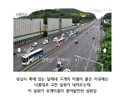 한국의 고전 근친물.fact_1.png