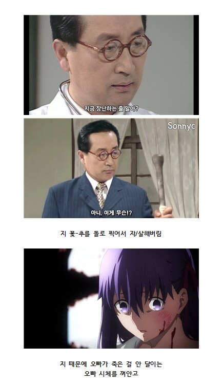 한국의 고전 근친물.fact_5.png
