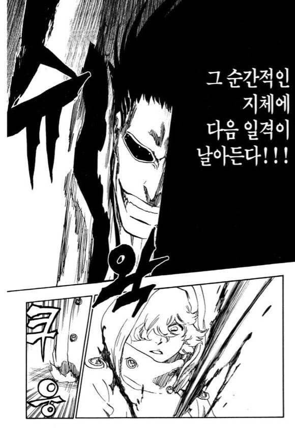 오리히메가 챠드랑 UFC뜨면 이길거 같다라는 소리가 나오는 이유.img_1.jpg