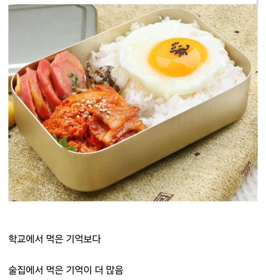 추억의 도시락 특징.jpg_1.jpg