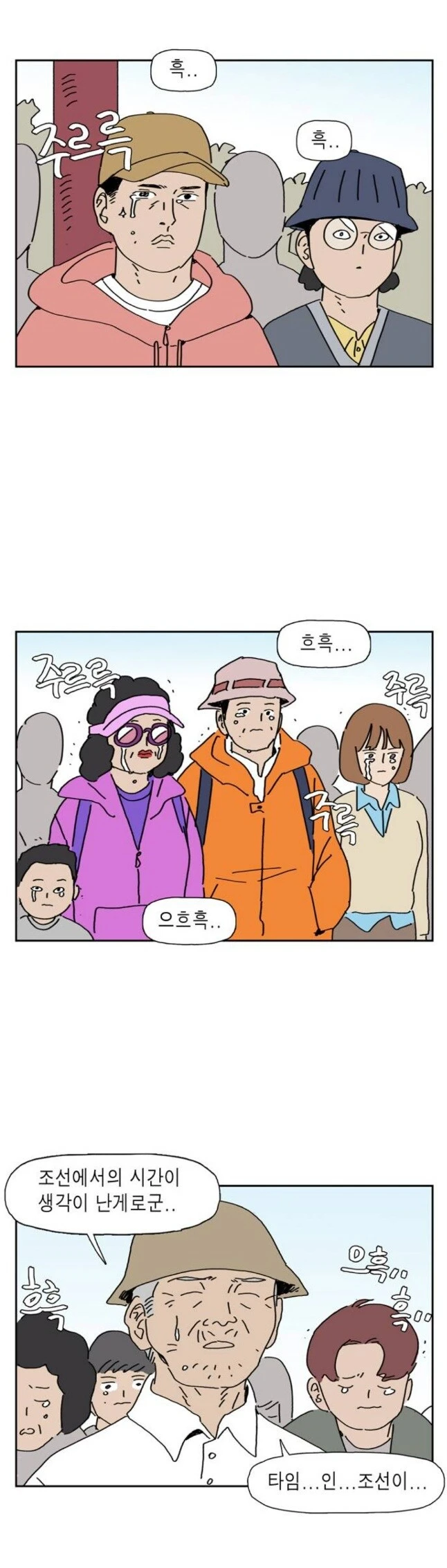 인기 작품 후속작으로 입문한 사람.jpg_5.webp