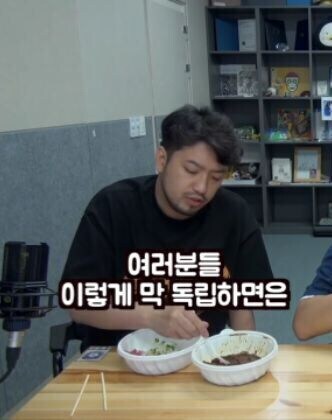 독립해서 혼자 살면 막 존나 좋을줄 알지? ㅋㅋㅋㅋㅋ_1.jpg