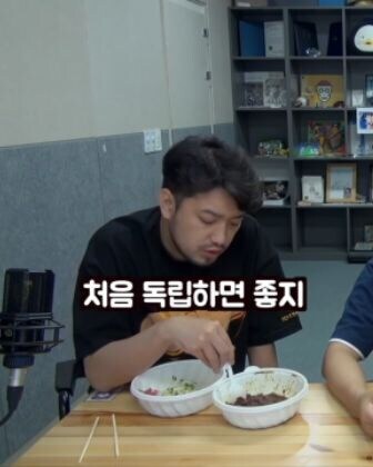 독립해서 혼자 살면 막 존나 좋을줄 알지? ㅋㅋㅋㅋㅋ_10.jpg