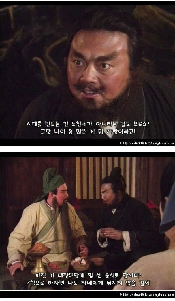 삼국지) 유관장 순서 정하기.jpg_4.webp