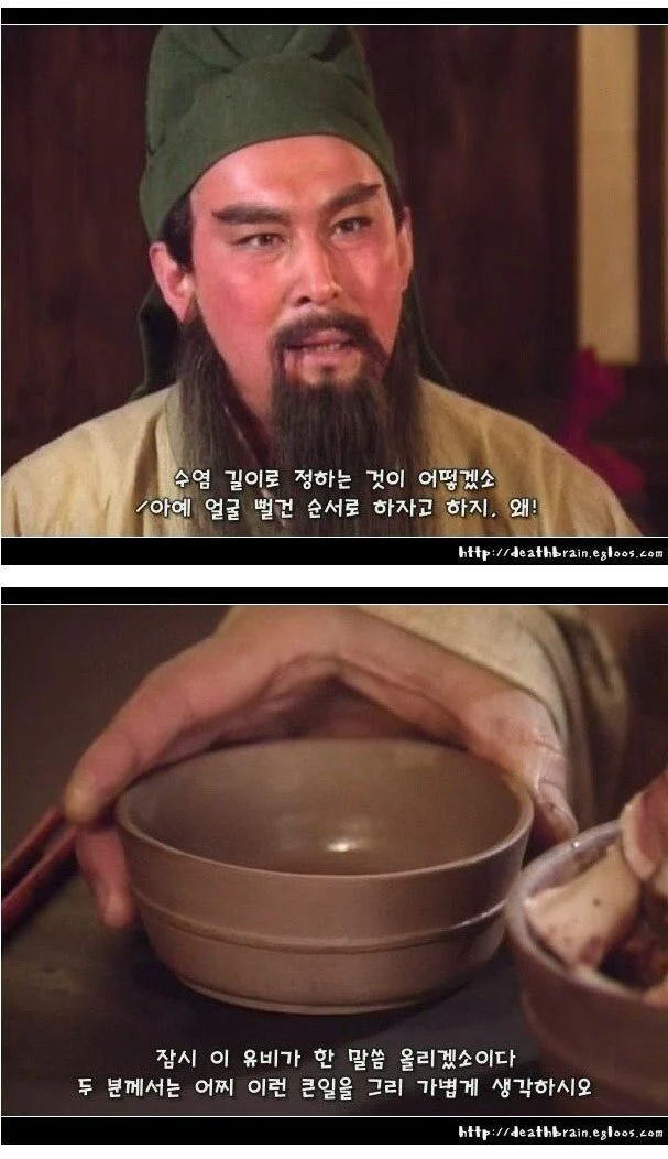 삼국지) 유관장 순서 정하기.jpg_7.webp