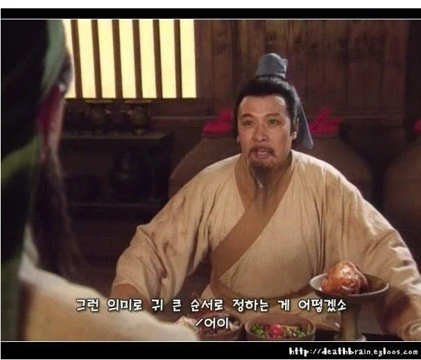 삼국지) 유관장 순서 정하기.jpg_10.webp