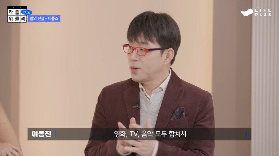이동진이 본 “비틀즈 vs 마이클 잭슨”.jpg_2.png