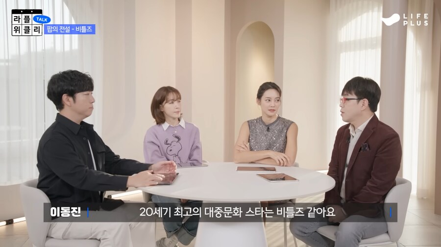 이동진이 본 “비틀즈 vs 마이클 잭슨”.jpg_3.png
