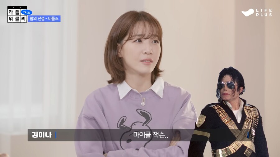 이동진이 본 “비틀즈 vs 마이클 잭슨”.jpg_6.png
