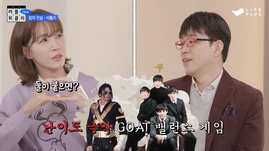 이동진이 본 “비틀즈 vs 마이클 잭슨”.jpg_8.png