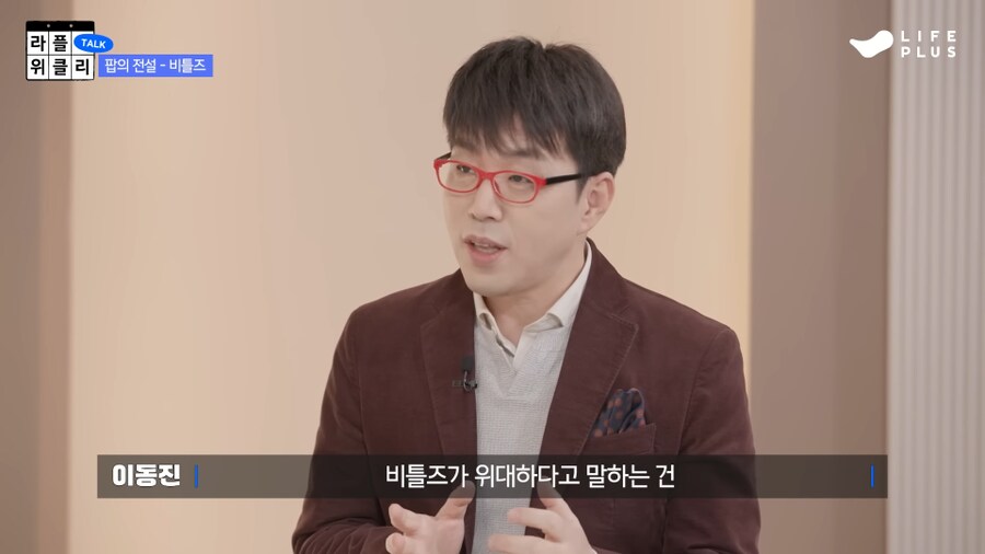 이동진이 본 “비틀즈 vs 마이클 잭슨”.jpg_9.png