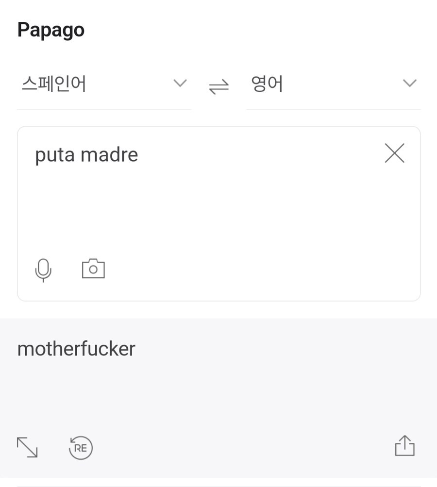 스페인 본토 사람들도 놀란 한국의 음식점 jpg_2.jpg