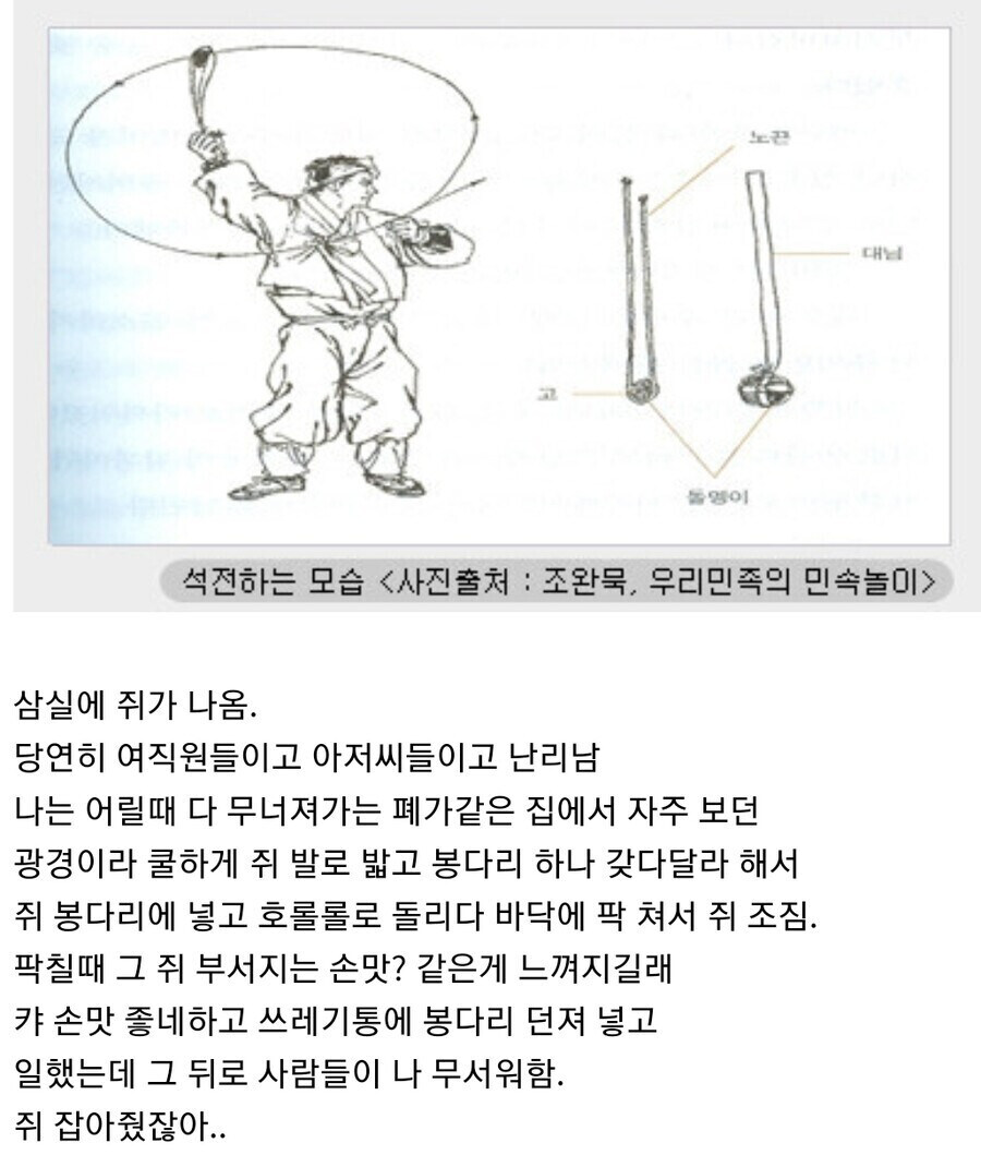 직장에서 해달라는 대로 해줬는데 공포의 대상이 된 사람들_2.jpg