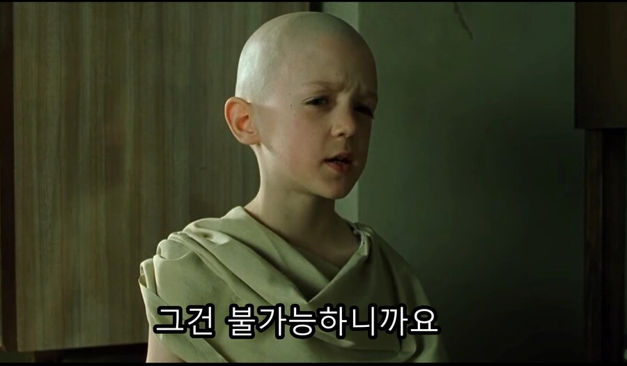 영화) 매트릭스 1편의 불교적 메세지