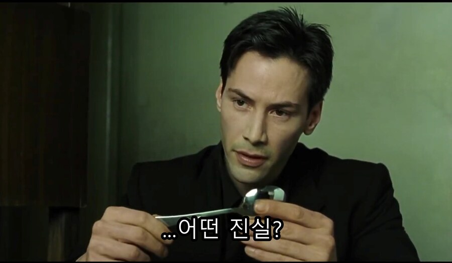 영화) 매트릭스 1편의 불교적 메세지