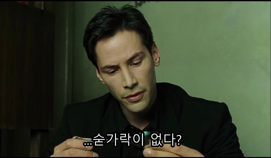 영화) 매트릭스 1편의 불교적 메세지