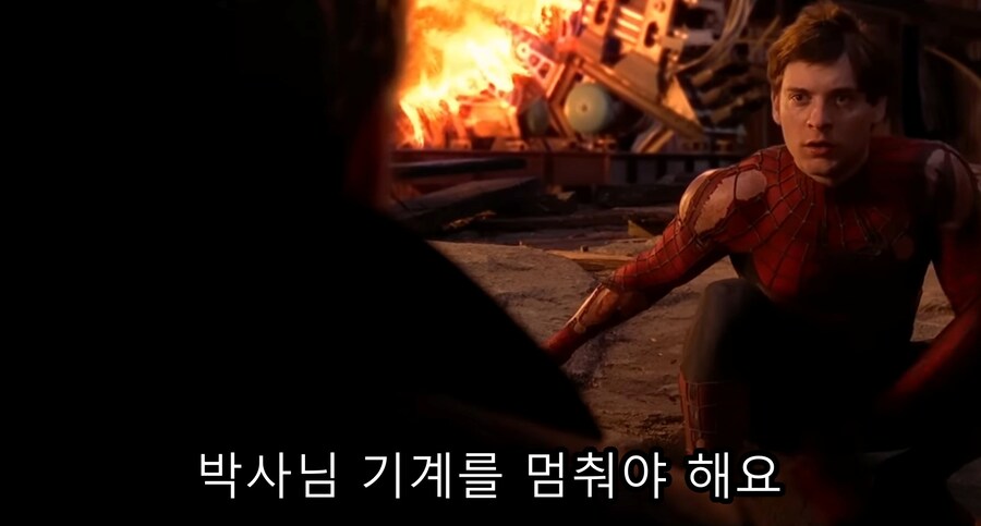 자신의 꿈을 무너뜨리는 빌런
