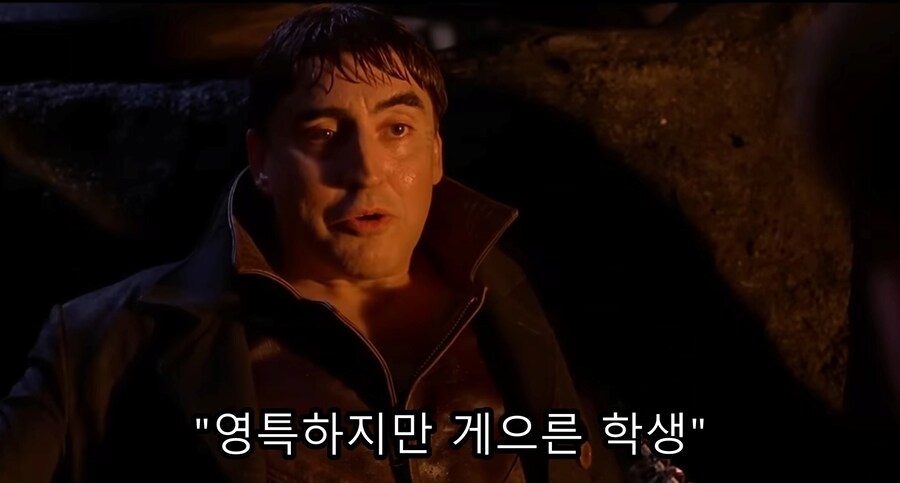 자신의 꿈을 무너뜨리는 빌런