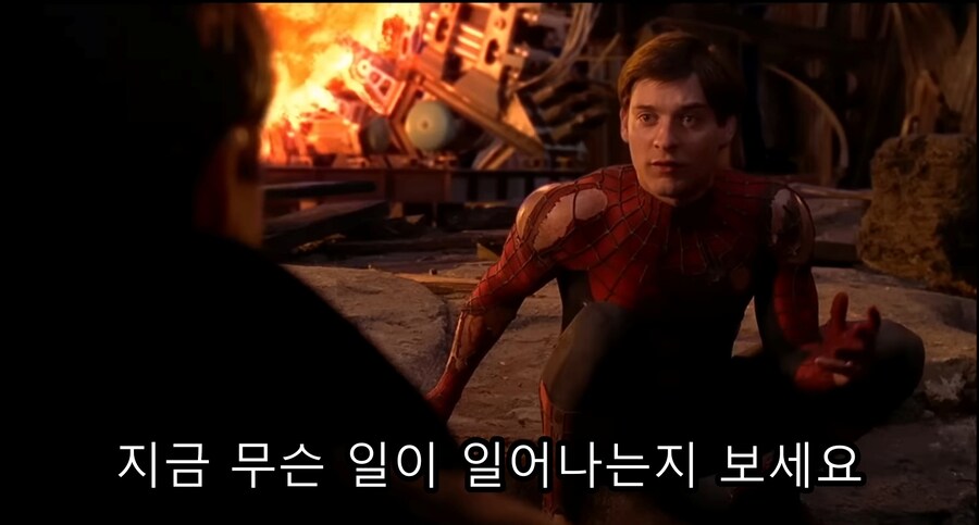 자신의 꿈을 무너뜨리는 빌런