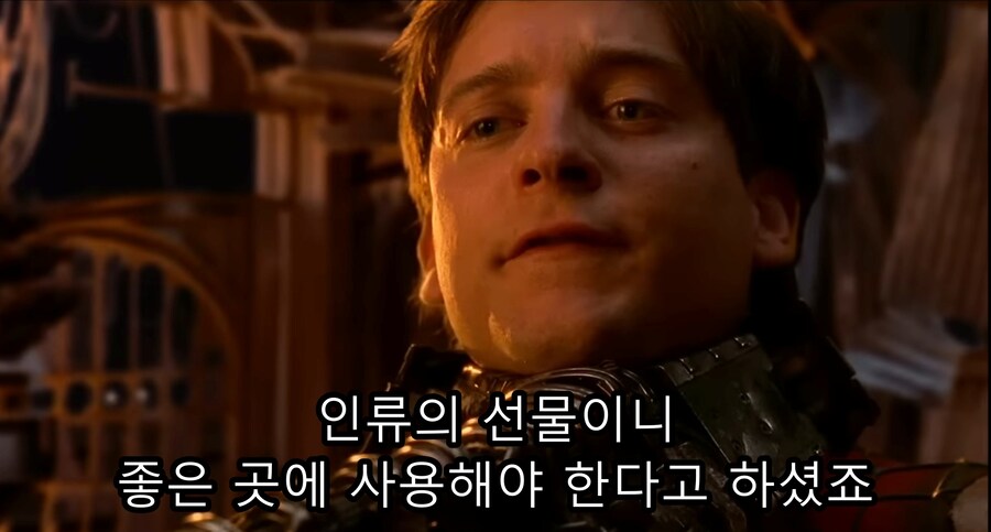 자신의 꿈을 무너뜨리는 빌런
