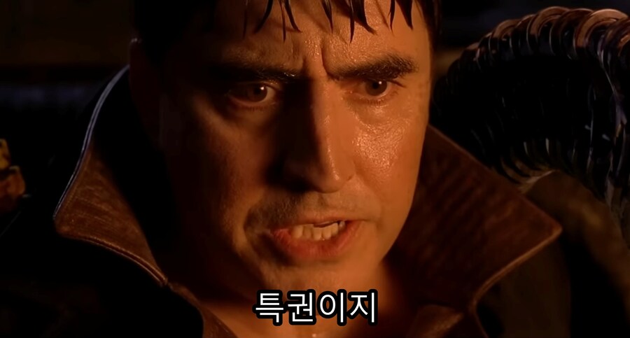자신의 꿈을 무너뜨리는 빌런