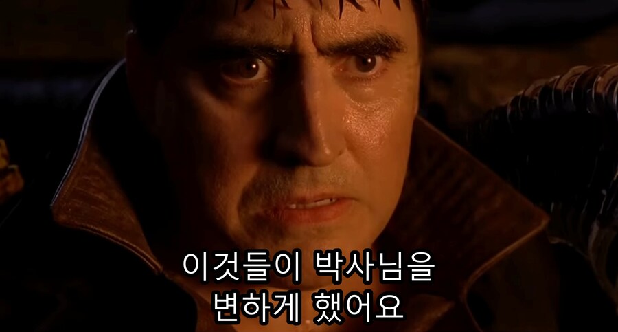 자신의 꿈을 무너뜨리는 빌런