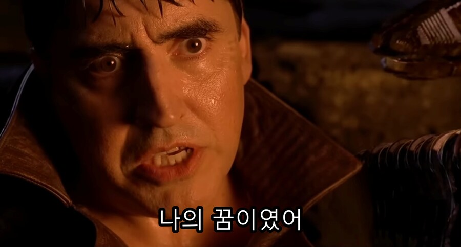 자신의 꿈을 무너뜨리는 빌런