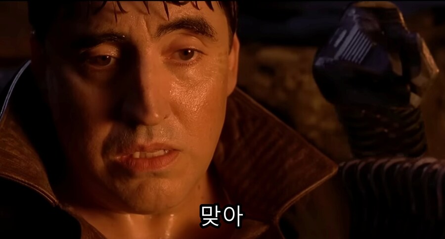 자신의 꿈을 무너뜨리는 빌런