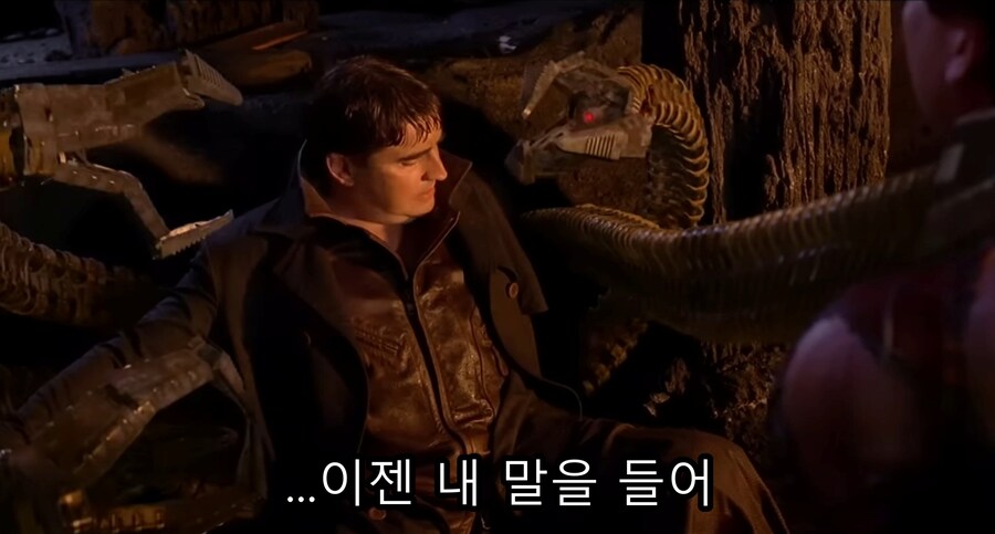 자신의 꿈을 무너뜨리는 빌런