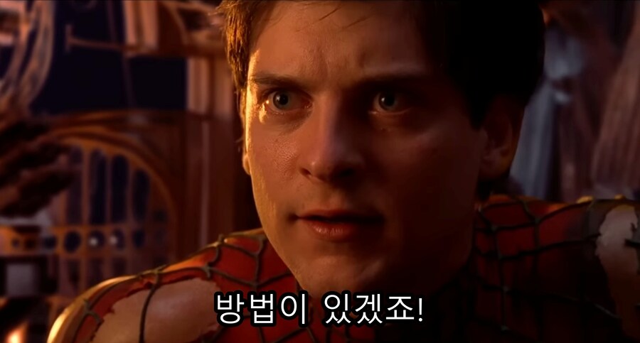 자신의 꿈을 무너뜨리는 빌런