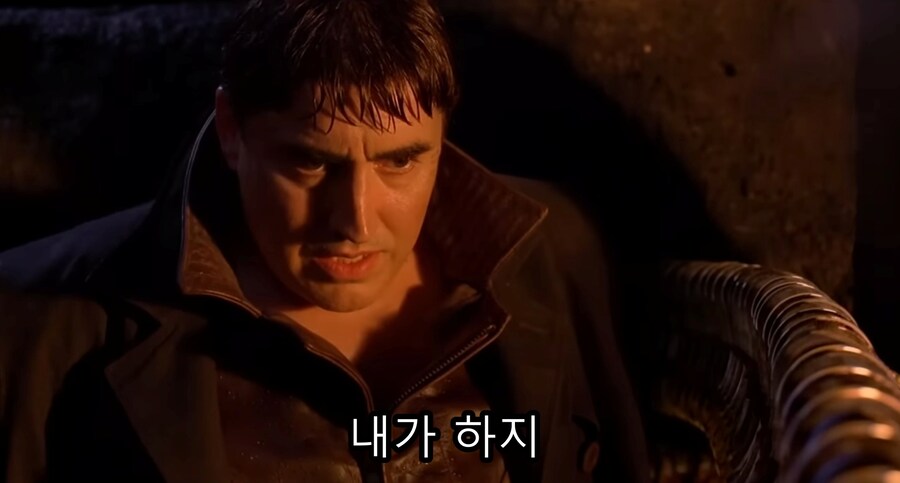 자신의 꿈을 무너뜨리는 빌런